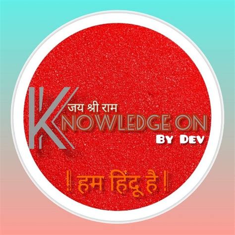 Image result for Smart Knowledge YouTube Channel