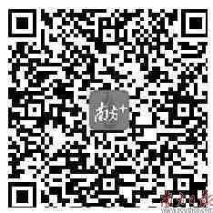 惠州首套普通住房首付比例降至两成_调整_新政_贷款