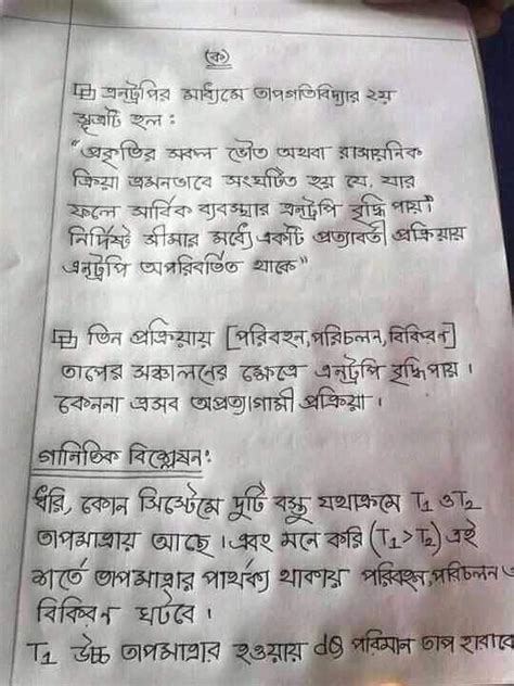 Image result for SSC Assignment 2021 2nd Week