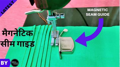 Image result for Using a Seam Guide