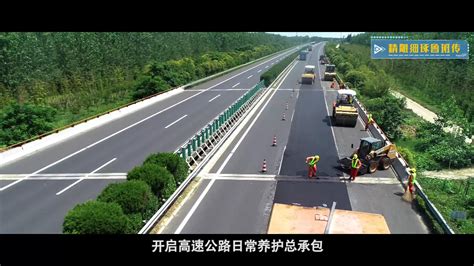 养护公司举办养护施工技术人员培训 - 员工风采 - 江苏高速公路工程养护有限公司