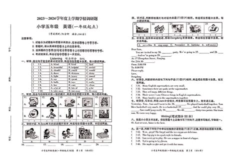 广西桂林市第十八中学2021-2022学年高二上学期开学考试英语试题 Word版含答案-教习网|试卷下载