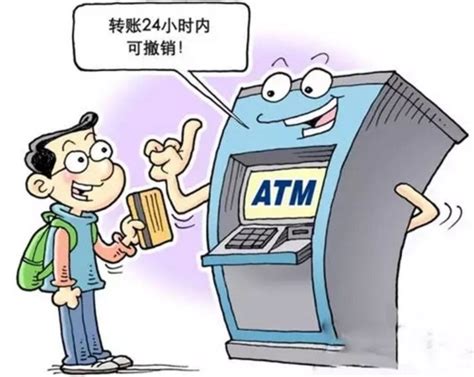 atm机一天转账多少钱（一文带你了解ATM机转账规则） - 羊城网