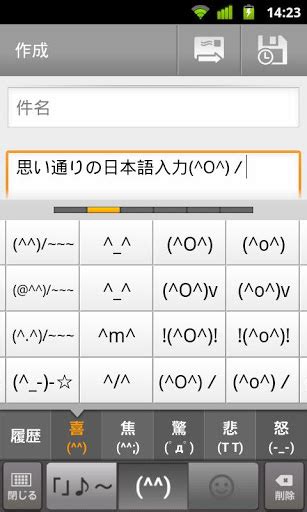 谷歌日语输入法手机版下载_谷歌日语输入法手机版v2.24.3290免费下载-皮皮游戏网