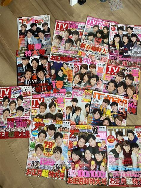 TVガイド 関東版 お正月特大号 | TVガイド 関東版 お正月特大号 | oxygencycles.in