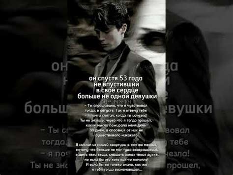 ОЖП в фанфиках: значение, объяснение и популярные примеры (4 видео)