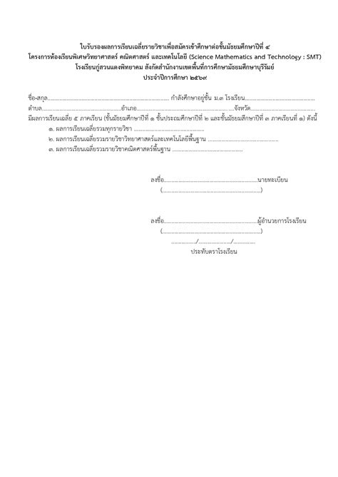 Image result for Hyperlink HTML Syntax