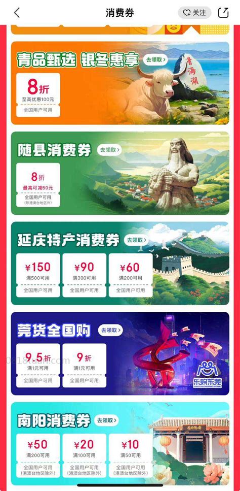 【焦点】冲上热搜的“南阳春节”，成为2023精彩开篇！_腾讯新闻