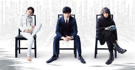 Image result for Death Note Filme