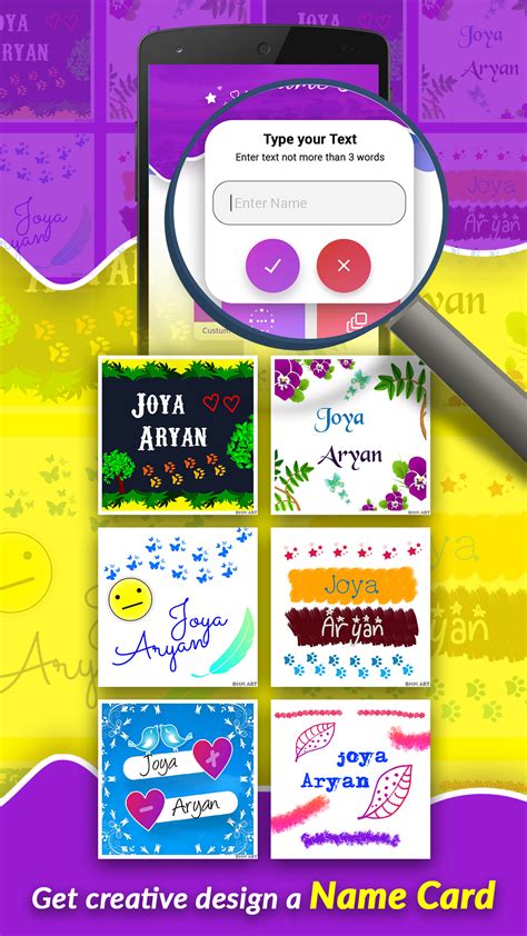 Stylish Name Maker and Quote Designs - App on Amazon Appstore