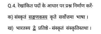 please answer fast - Brainly.in