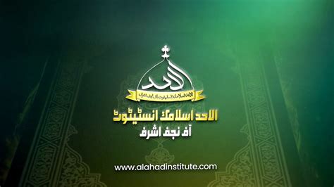 Image result for Naach Programme Alhadad Part