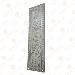 Quality 15 inch Push Aluminium Push Plate - Adonai Hardware