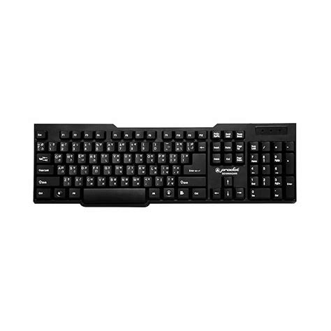 Amazon.in: Buy ProDot Wired Keyboard with Rupees Symbol | Hindi ...