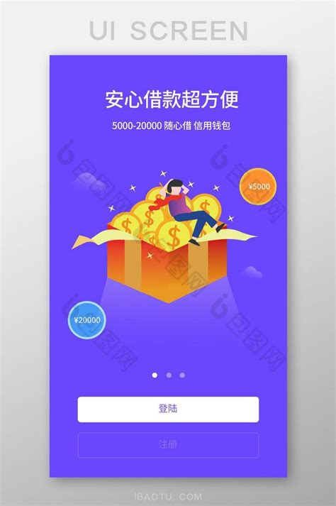 正规借款app排行榜2022-最容易借款的app软件合集