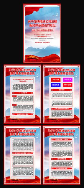 法律图片_法律图片设计素材_红动中国