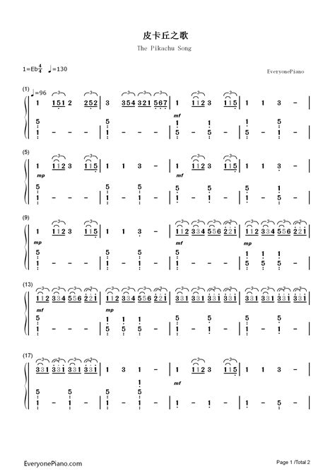 皮卡丘之歌-《精靈寶可夢XYZ》片尾曲-鋼琴譜檔(五線譜、雙手簡譜、數位譜、Midi、PDF)免費下載