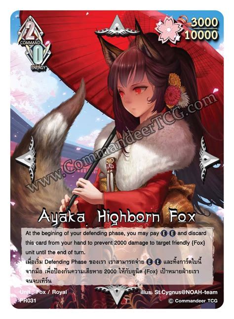 Image result for Commander TCG