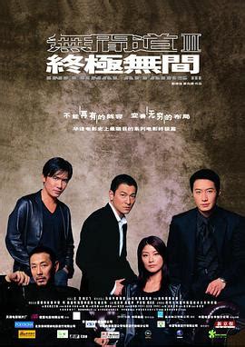 在线观看《终极格斗（国语版）》-Watch Online Free-免费播放2004中国香港动作电影电视剧-网飞中文|网飞啦