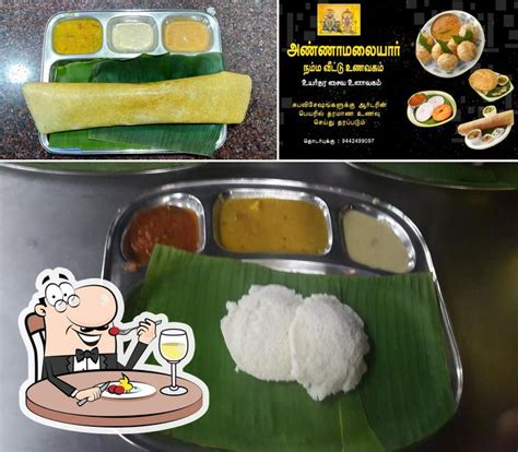 Annamalaiyar Homemade Tiffin center, Tiruvannamalai - Restaurant reviews