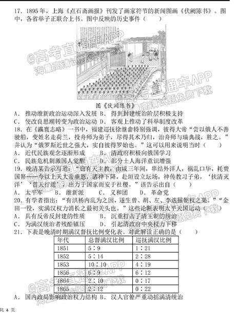 大庆铁人中学，2023年高考学霸都去哪儿啦？与去年相比有何变化？ - 知乎