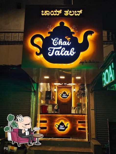 Chai Talab, Mundargi - Restaurant menu, prices and reviews