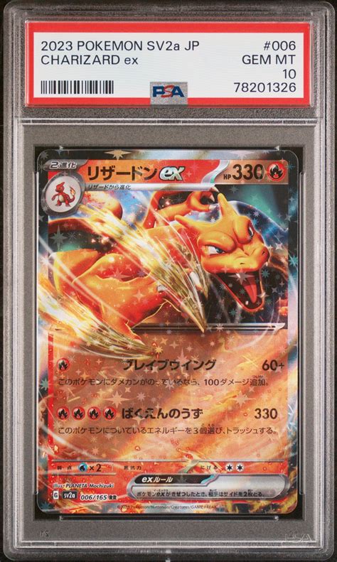 2023 Pokemon Japanese Sv2a-pokemon 151 006 Charizard Ex PSA 10 | GameStop