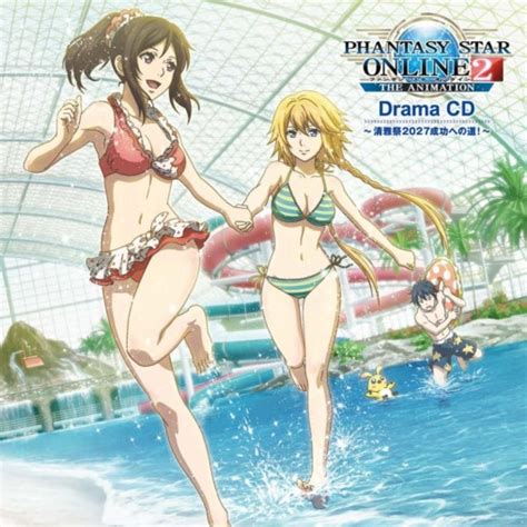 Image result for PSO2 Animation