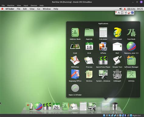 Image result for Red Star OS
