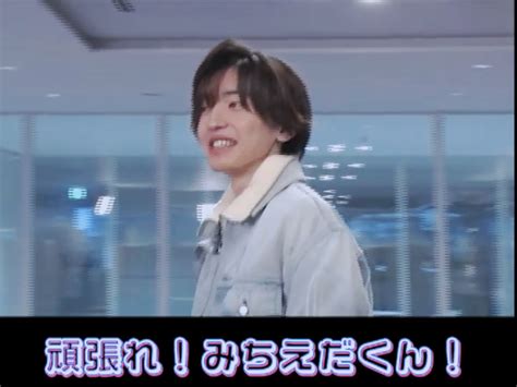 ポンコツがかわいい、道枝くん | さくら色に癒されて*なにわ男子の道枝駿佑くん応援ブログ*