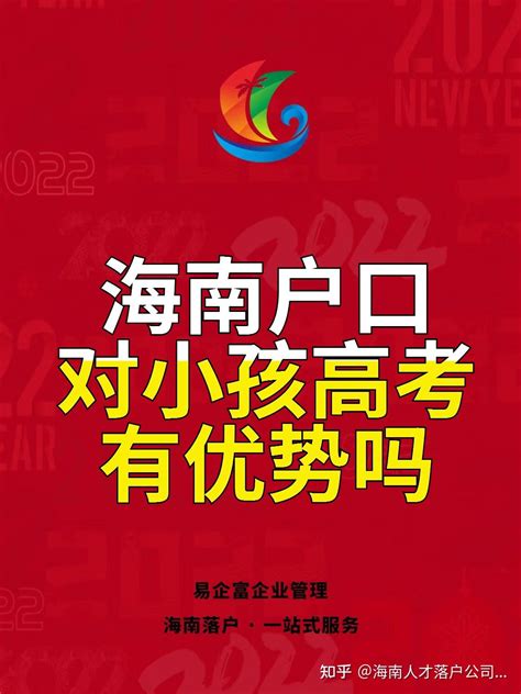 外地户口孩子在杭州上学政策（2022年3月版） - 知乎