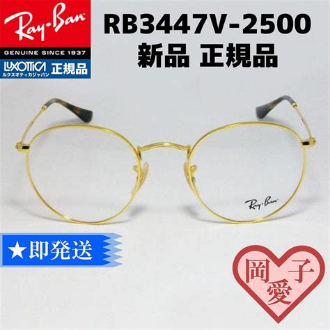 新品 未使用 レイバン RB3447V-2500-50 ラウンドメタル - メルカリ