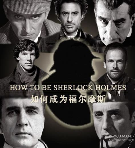 BBC纪录片《如何成为多面神探福尔摩斯 Timeshift - How to Be Sherlock Holmes: The Many ...