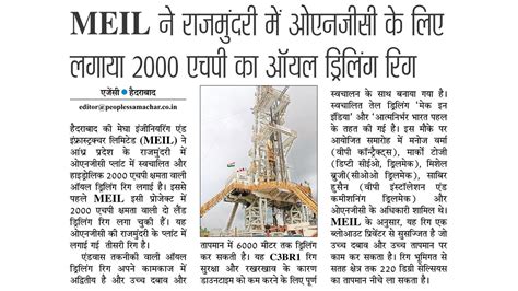 MEIL Deploys Next - Gen Oil Rig for ONGC
