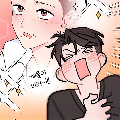 Can't Think Straight