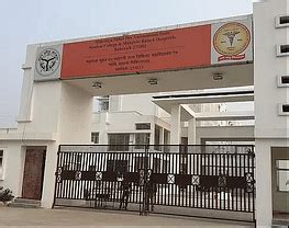 Top Diplomate National Board [DNB] Colleges In Bahraich - 2024 Rankings ...