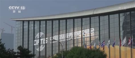 2022年中国国际服务贸易交易会今天开幕-现代快报网