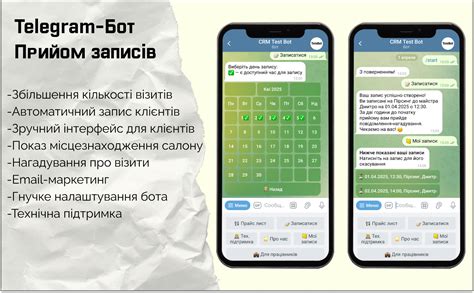 TeleBot | Створення телеграм ботів та автоматизація процессів — Teletype