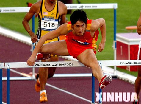 刘翔夺得亚运会110米栏金牌 破赛会纪录[组图] _中国网