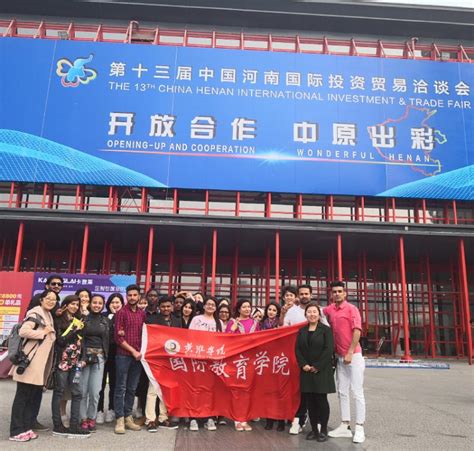 我校获批河南省国际化特色高校建设单位-许昌职业技术学院