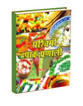 Niru Gupta - Visit the site for Indian Recipes, Niru's cook-books ...