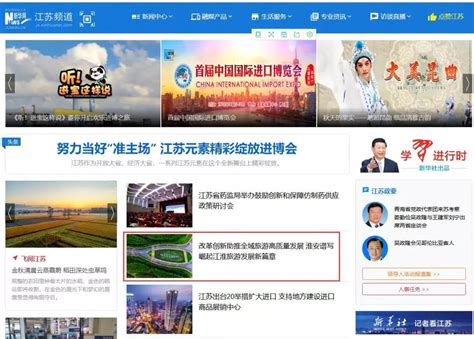淮安智慧城市一期工程建成，“i淮安”APP正式上线_腾讯新闻