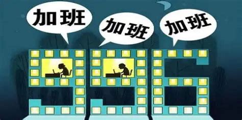 《2021年轻人下班报告》，这届打工人“觉悟”了吗？ - 知乎