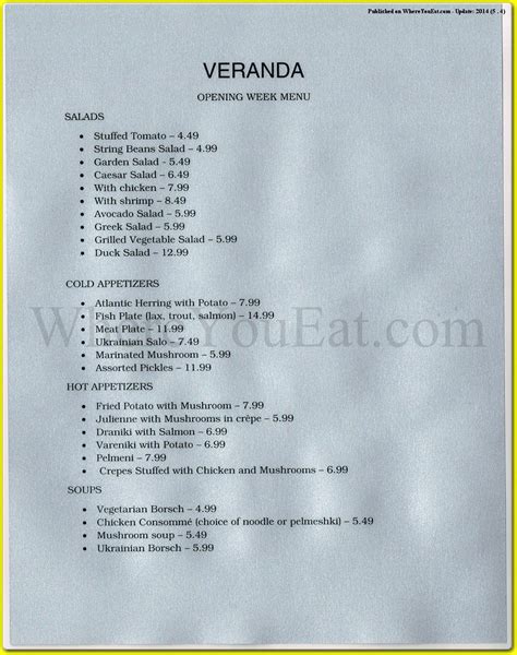 Veranda Restaurant in Brooklyn / Official Menus & Photos