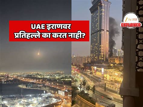 Explainer Dubai Target 1600 Drones 300 Ballistic Missiles Attacked by ...