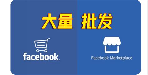 Facebook Shopping 脸书Shops-2020教程 - 牛津小马哥 seo 亚马逊