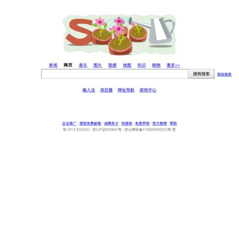 搜狗浏览器123版下载,sogou搜狗浏览器123版官方下载 v13.0.1.2006 - 浏览器家园