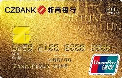 浙商银行-信用卡在线申请