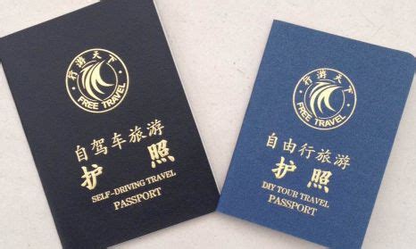 外地人在天津怎么办护照?- 本地宝