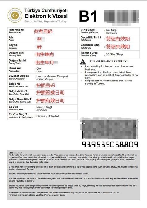 中国因公电子护照数字相片规格说明 - 签证服务.签证办理.签证护照 - 标典国际展会导航-专业展会服务机构